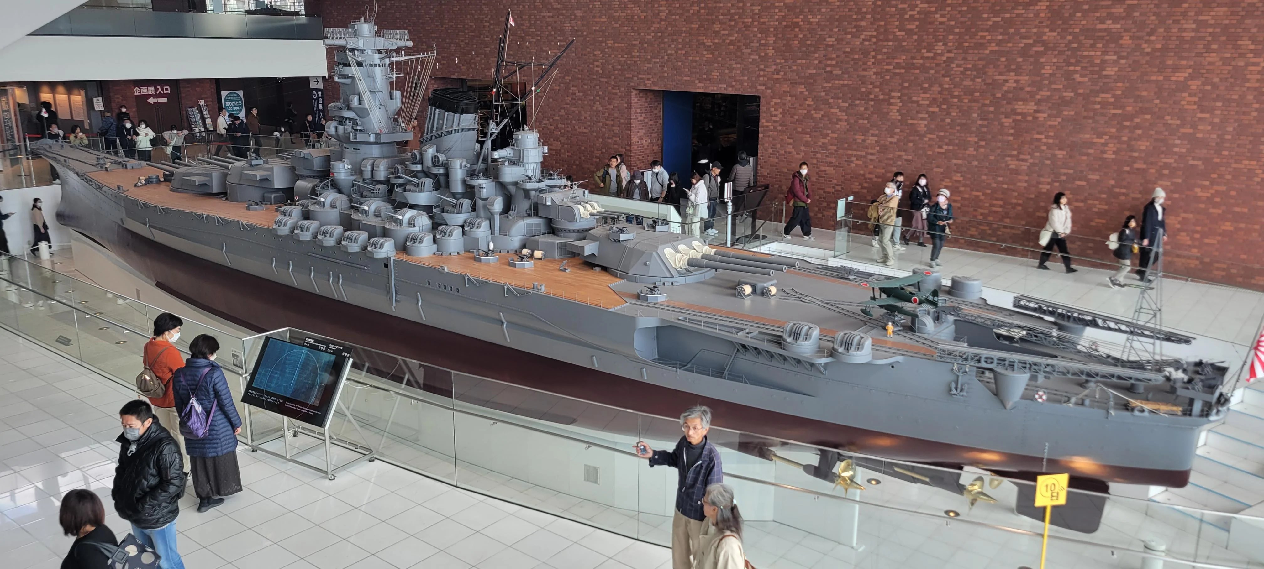 🚢 구레시 해사역사과학관(야마토 뮤지아무)